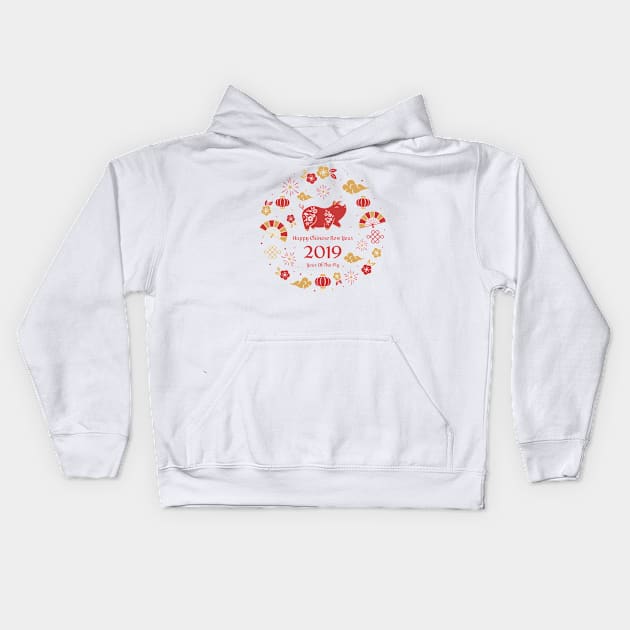 Happy Chinese New Year Kids Hoodie by Vitorio